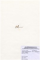 藏品(棒葉蕨藻)的圖片